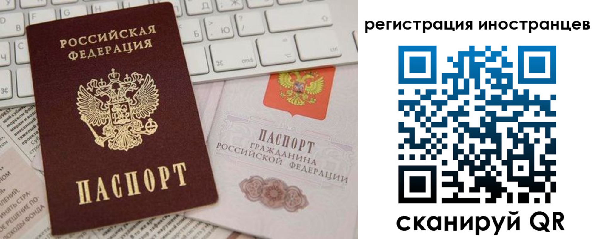 прописка в квартире в Орле