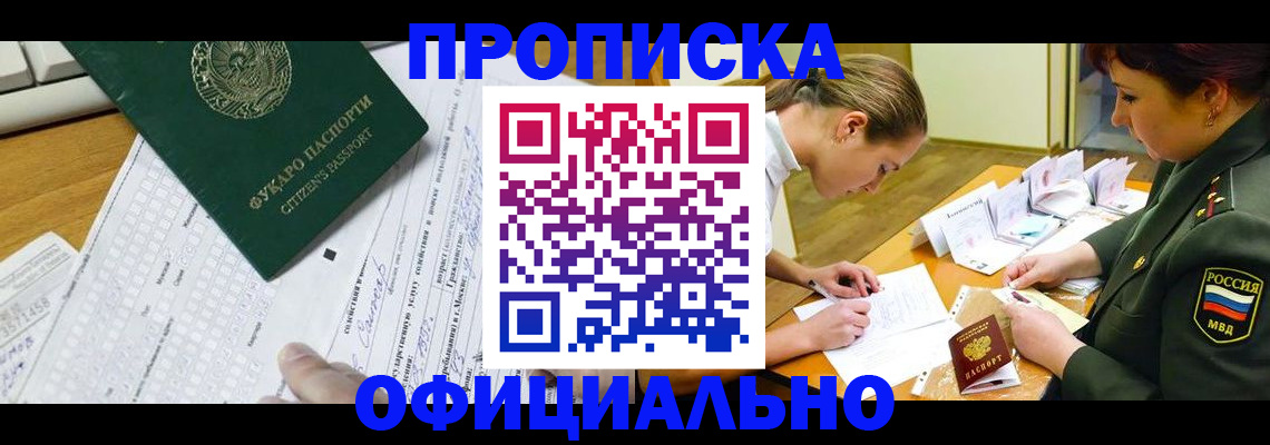 форма 3 в Орле