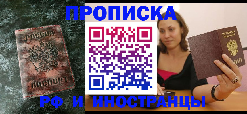 регистрация для дет. сада в Орле